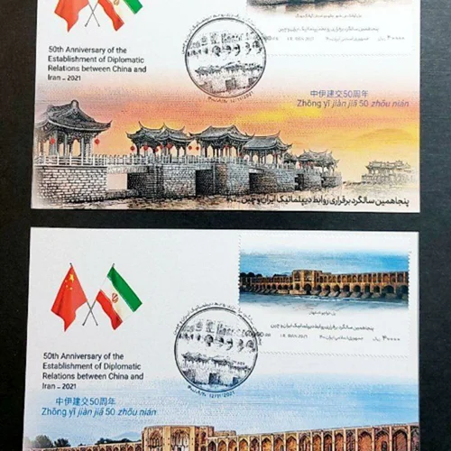کارت پستال مشترک ایران و چین ۱۴۰۰ - هرعدد