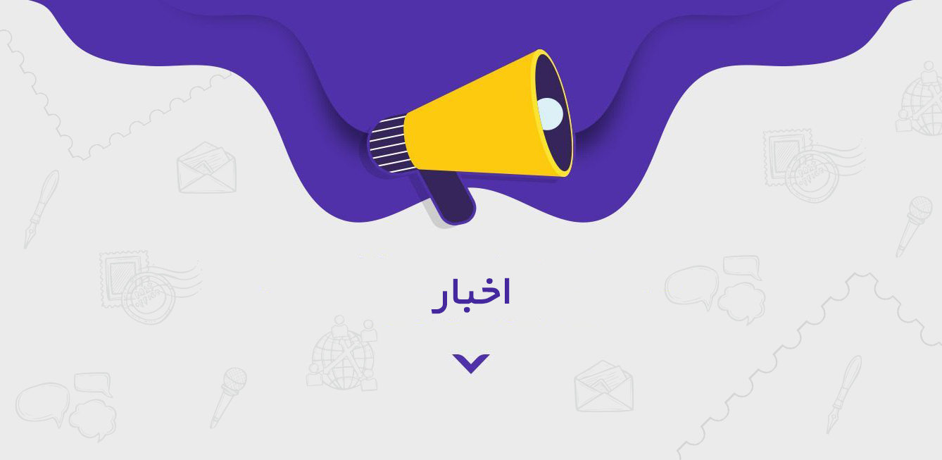 محصول ویژه ۱