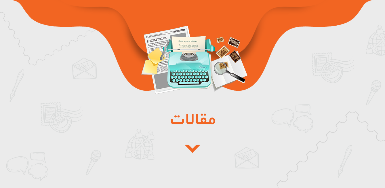 محصول ویژه ۲