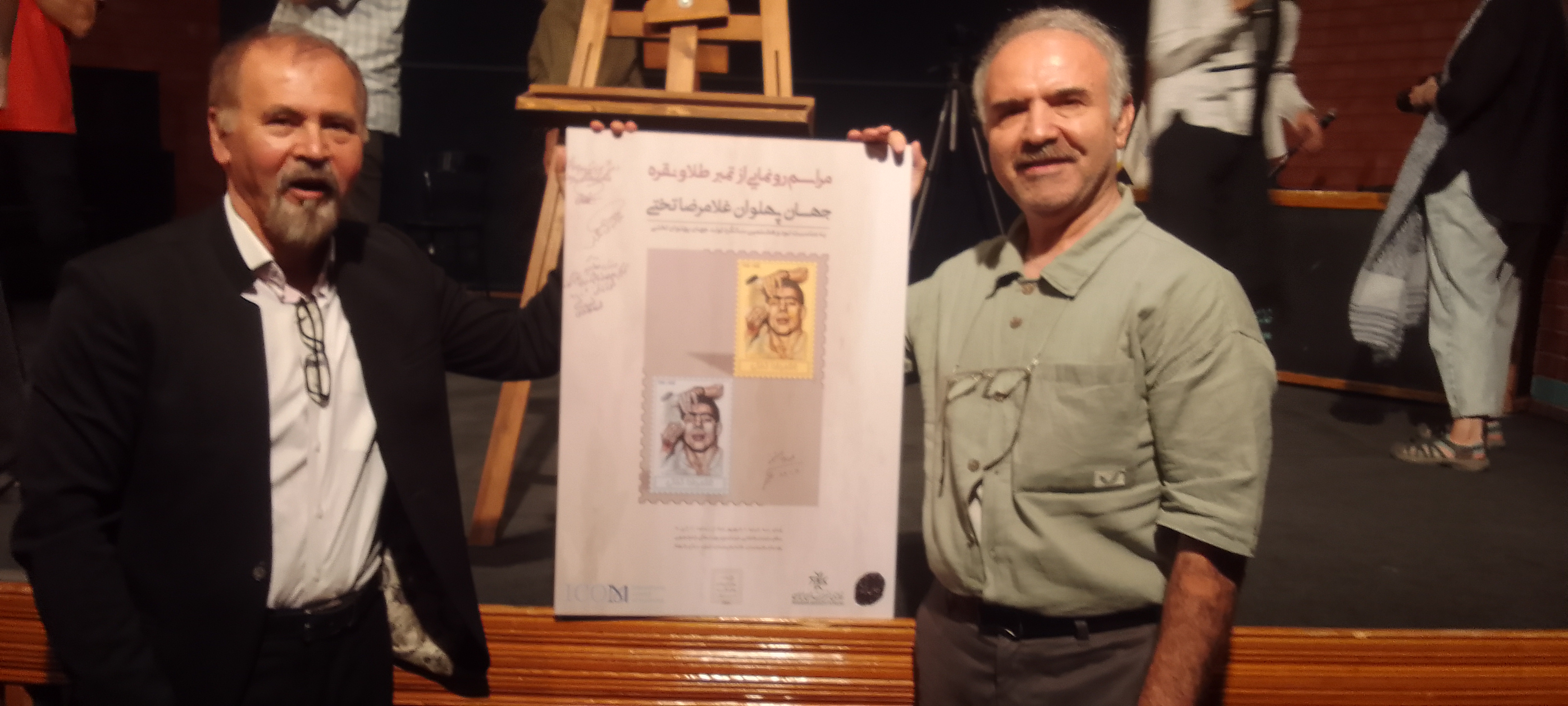 مراسم رونمایی از تمبرهای طلا و نقره پهلوان تختی