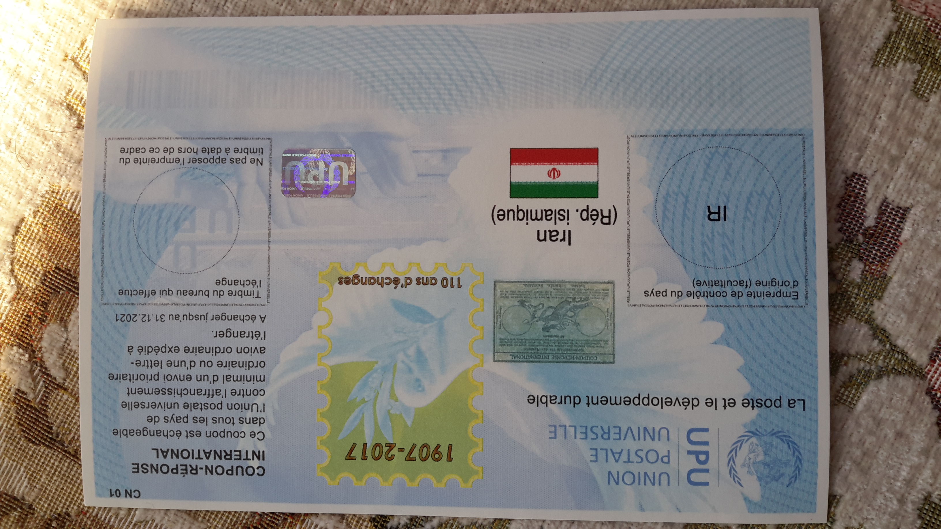 کوپن رپنس های بین المللی پست