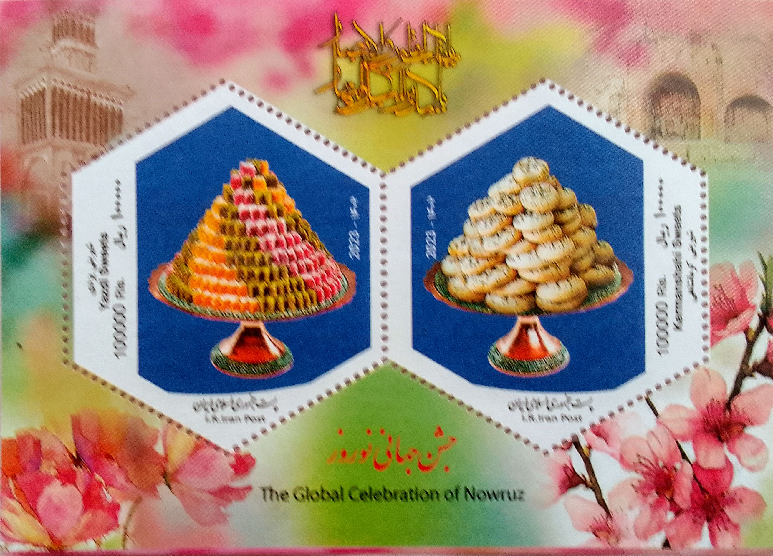 تمبریادبود نوروز ۱۴۰۲ منتشر شد