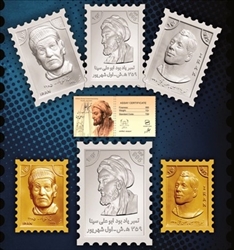 تمبر فلزی یا تمبرینه چیست؟