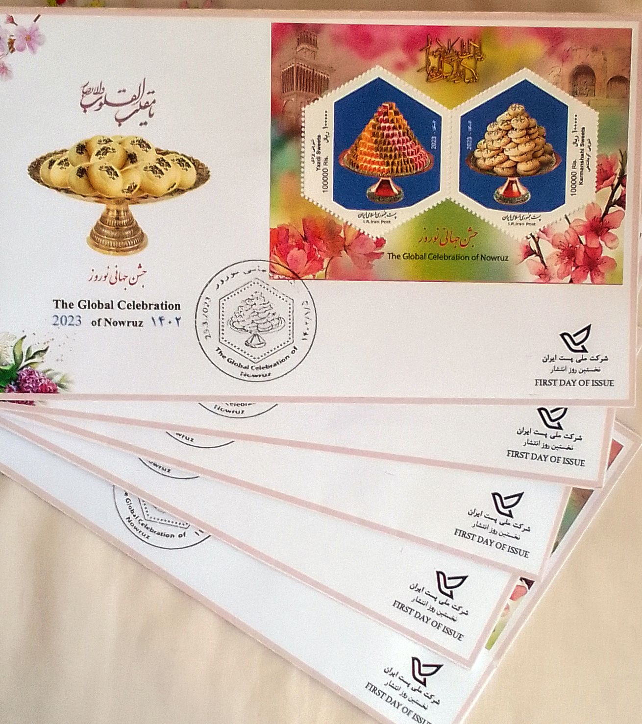 پاکت مهرروز جشن جهانی نوروز۱۴۰۲