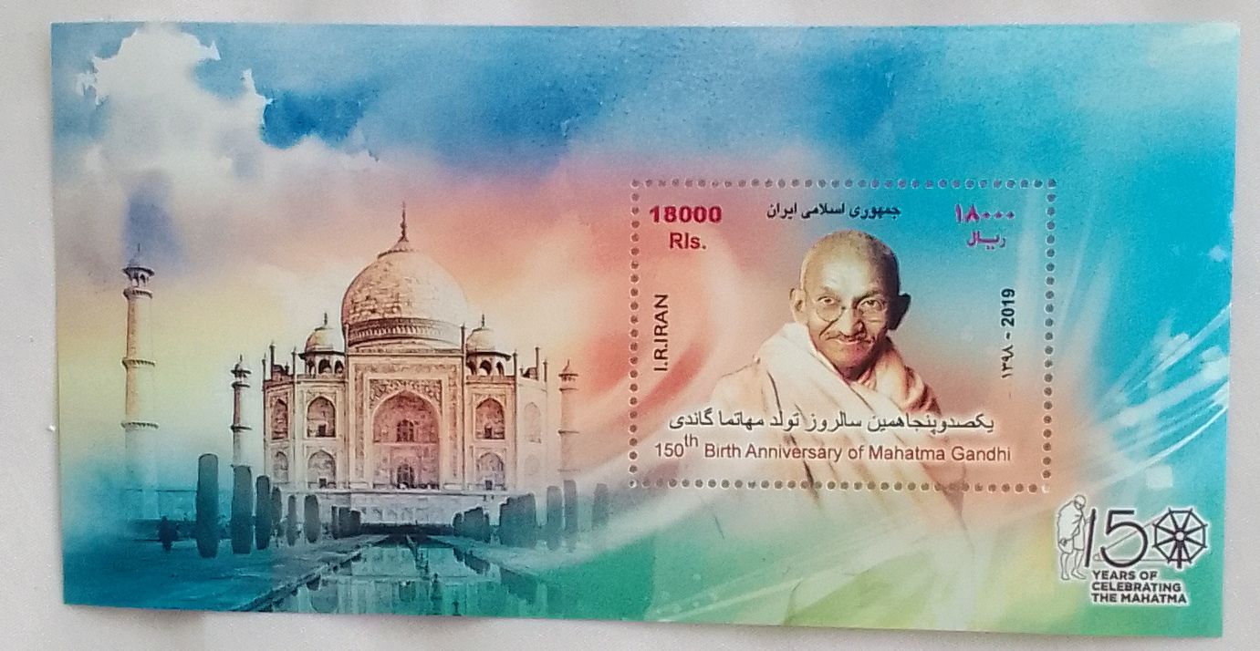 مینی شیت گاندی