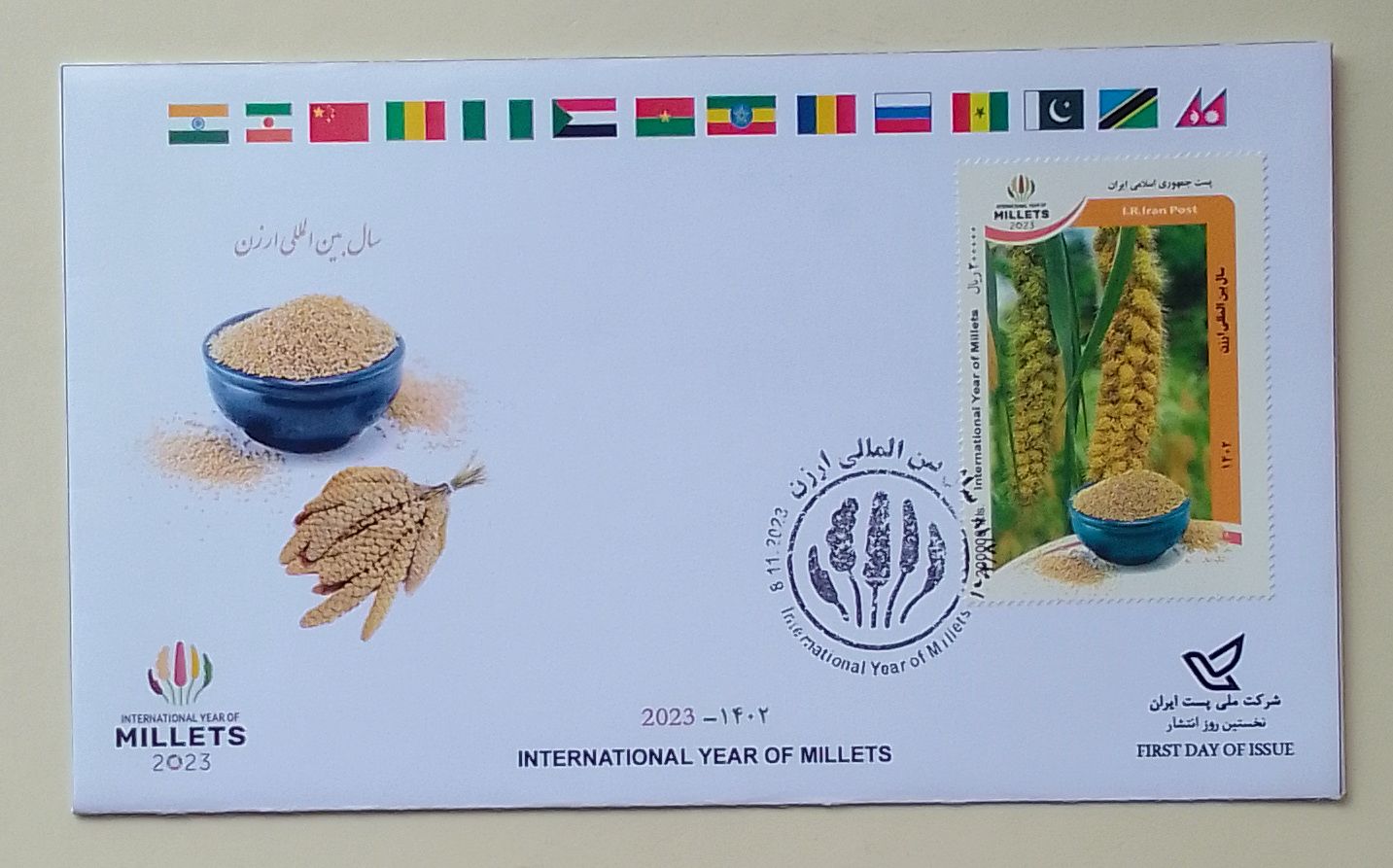 پاکت مهر روز تمبر یادبود ارزن