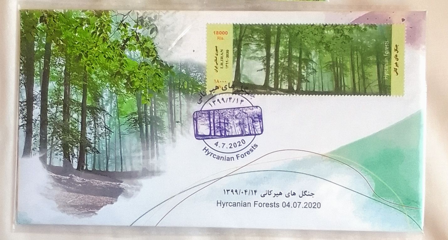 پاکت مهرروز و کارت پستال جنگل هیرکانی و کویرمرنجاب