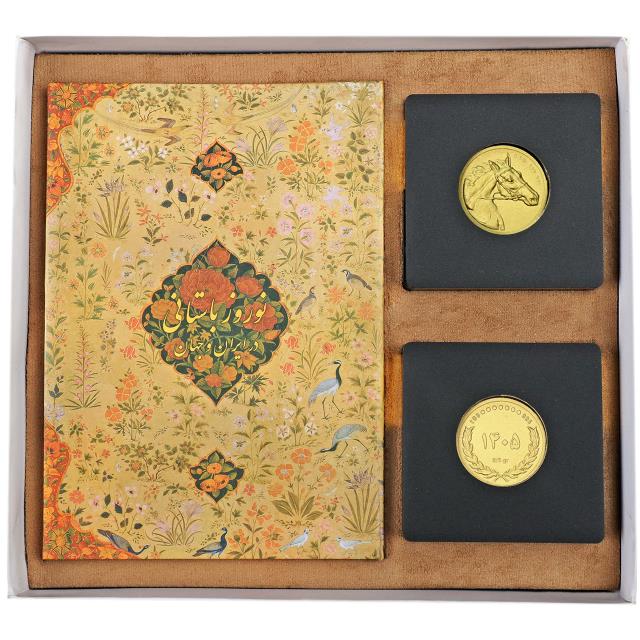 پک نوروزی سال ۱۴۰۵